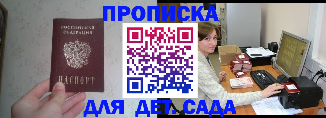 прописка иностранных граждан в Сысерти