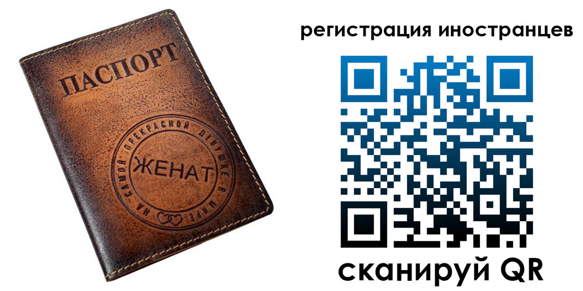 купить прописку в Сысерти