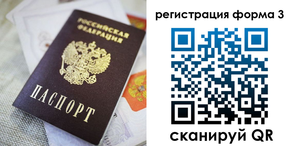временная регистрация поиск в Сысерти