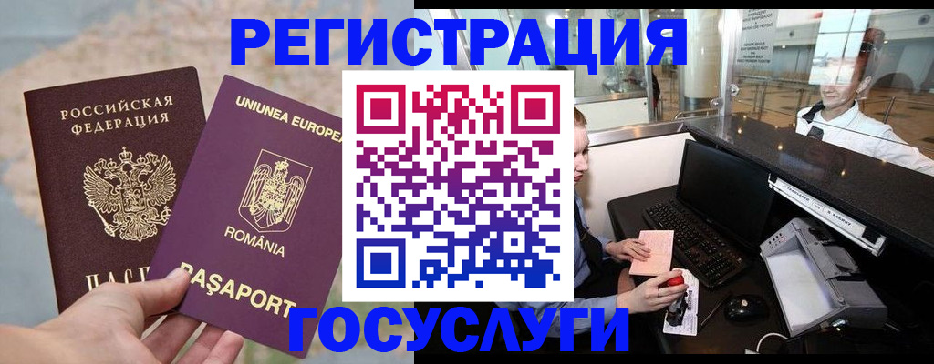 прописка 2025 в Сысерти