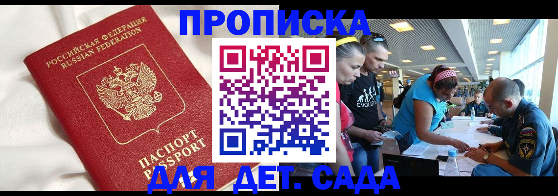 временная регистрация адрес в Сысерти